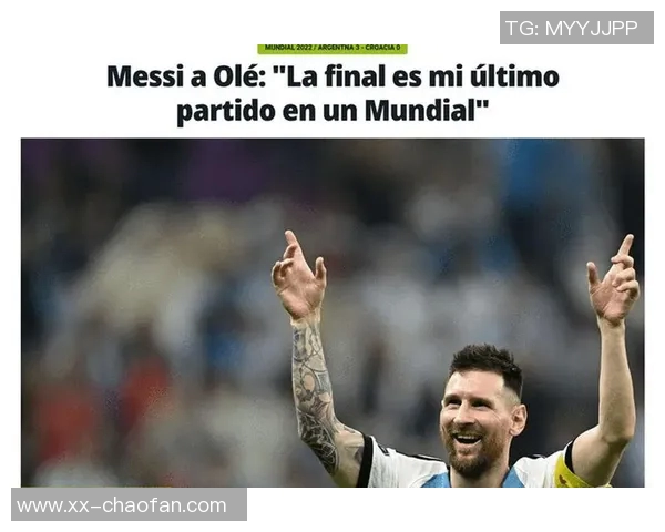 梅西谈世界杯参赛意愿每日关注状态以作最终决定